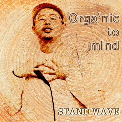 STAND WAVE web site：@可児波起 - ラッパー - 歌い手 - 作詞家 - 作曲家の背景画像